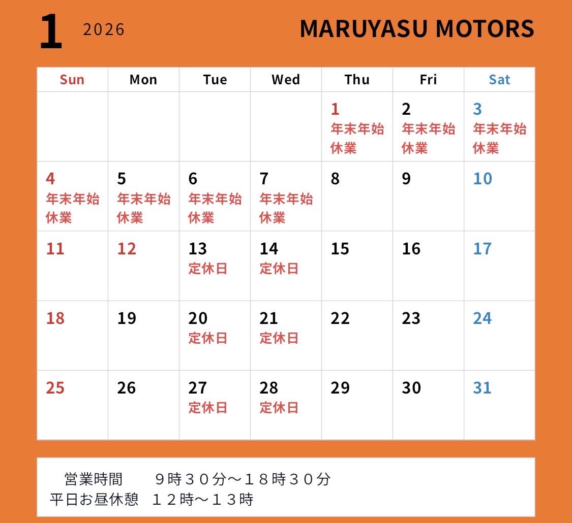 🌸1月の営業日のご案内🌸