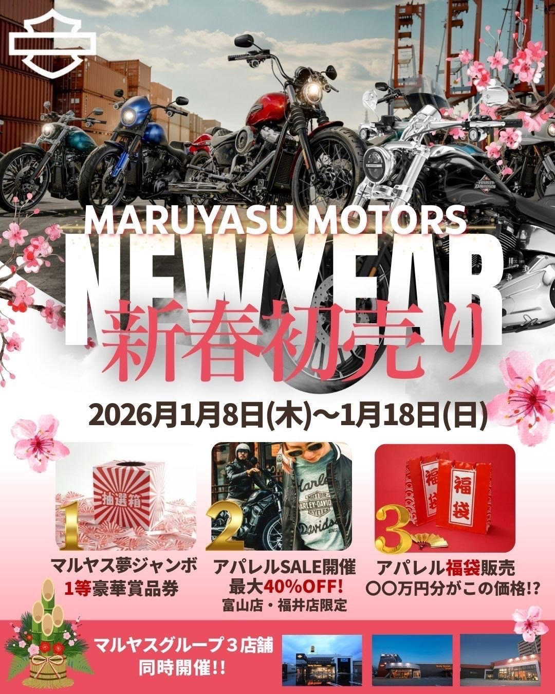 🎍謹賀新年🎍